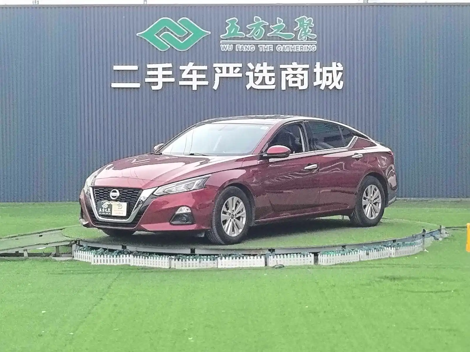 Photo 1 - Nissan Teana