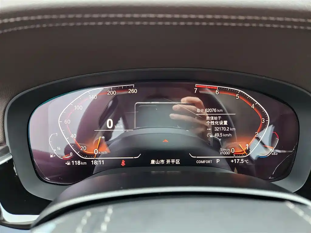 BMW 5 Series 2020 530Li Leading Luxury Package фото 3