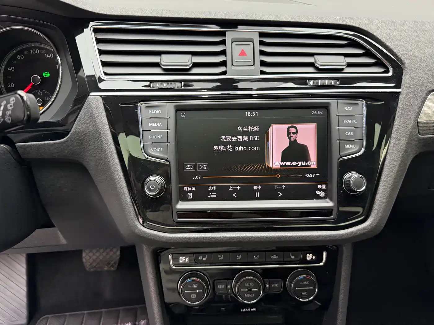 Volkswagen Tiguan L 2018 330TSI Automatic 2WD Flagship Edition фото 10