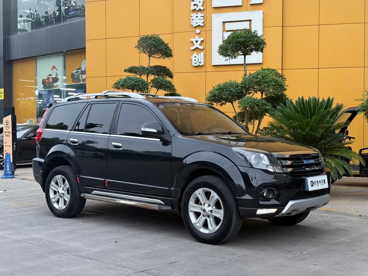 Haval H5 Classic 2018 Classic 2.0T Manual 4WD Premium фото 3