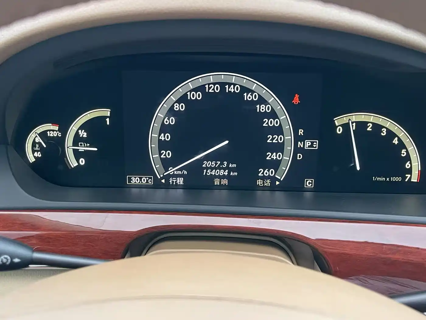 Mercedes-Benz S-Class 2008 2006 Model S 300