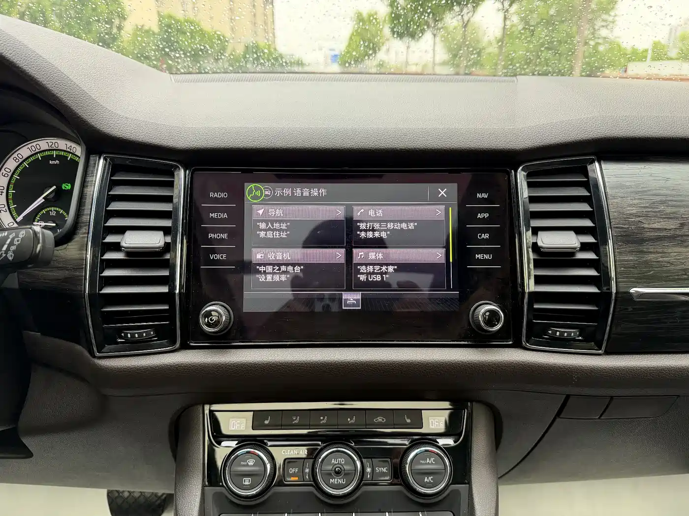 Škoda Kodiaq 2017 TSI330 7-seater 2WD Luxury Tech Edition фото 20