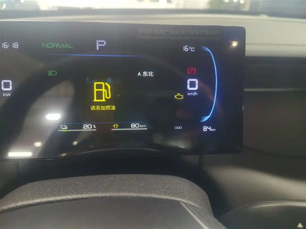 BYD Qin PLUS 2026 DM-i Smart Edition 128KM Progressive фото 12