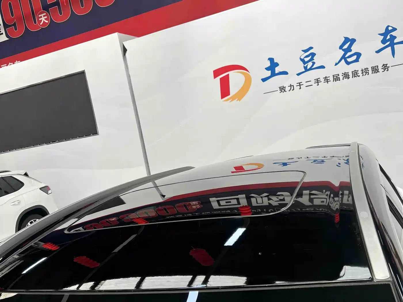Geely Binyue 2021 1.4T DCT Diamond Edition 18
