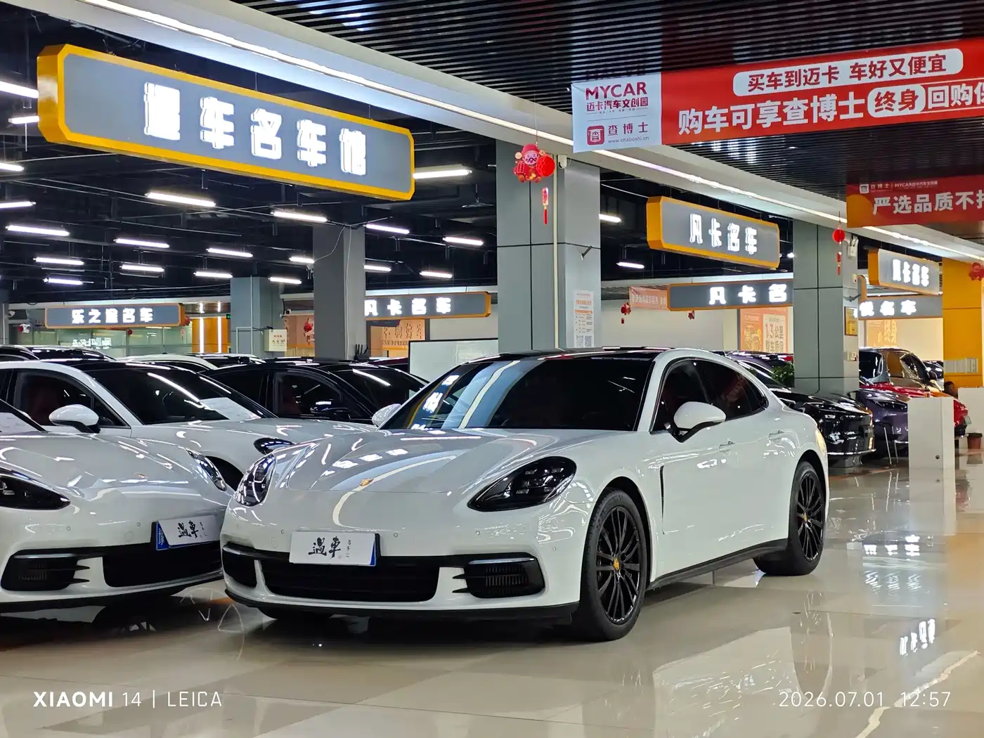 Porsche Panamera 2019 Panamera 2.9T