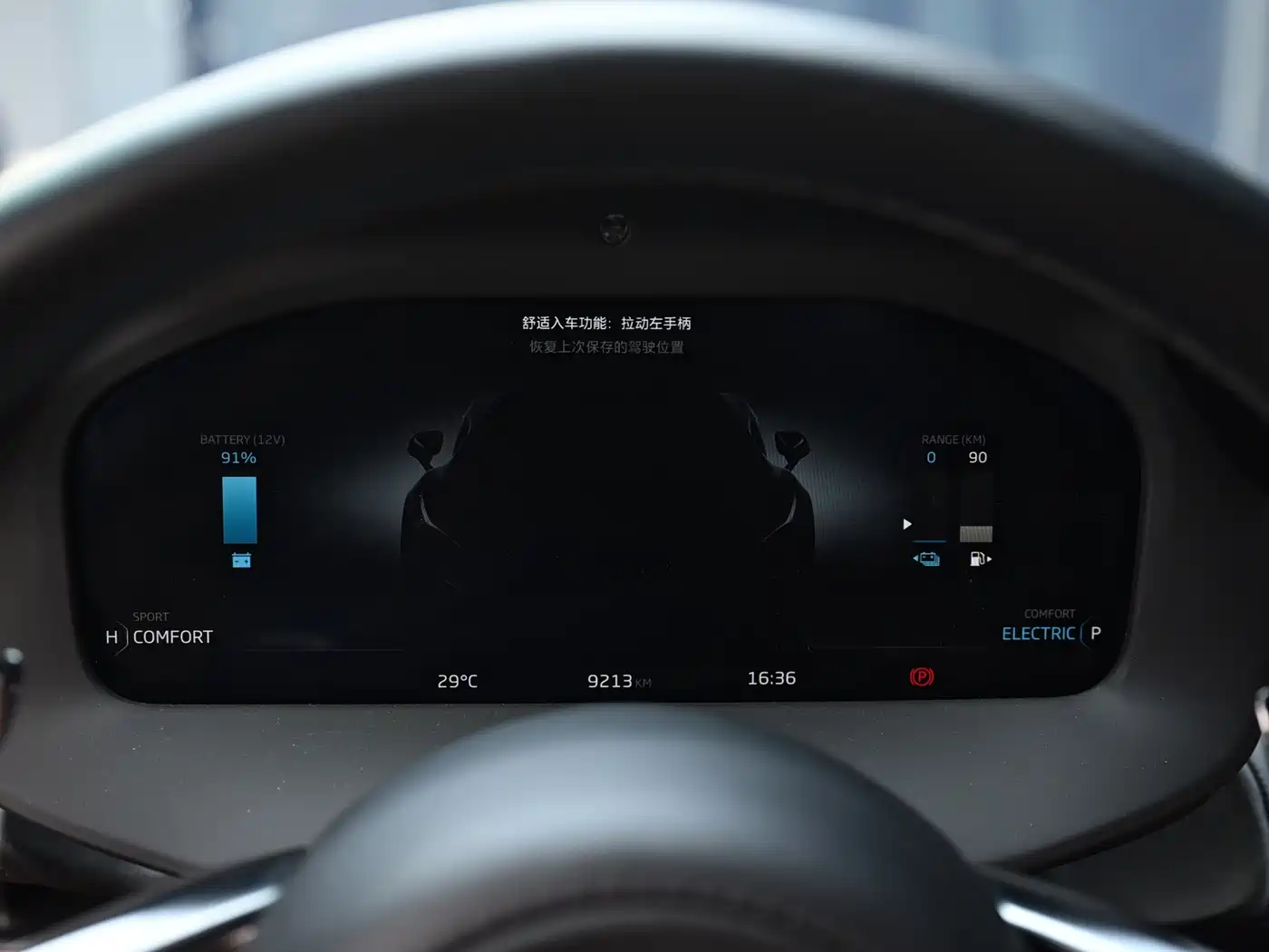 McLaren Artura 2025 2023 3.0T Hybrid Standard