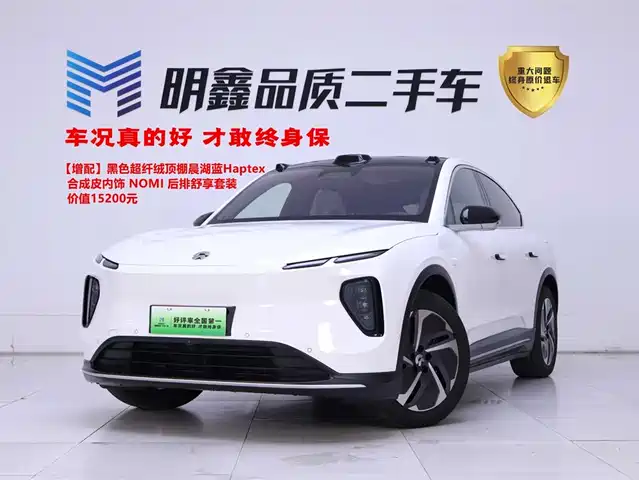 NIO EC6 75kWh