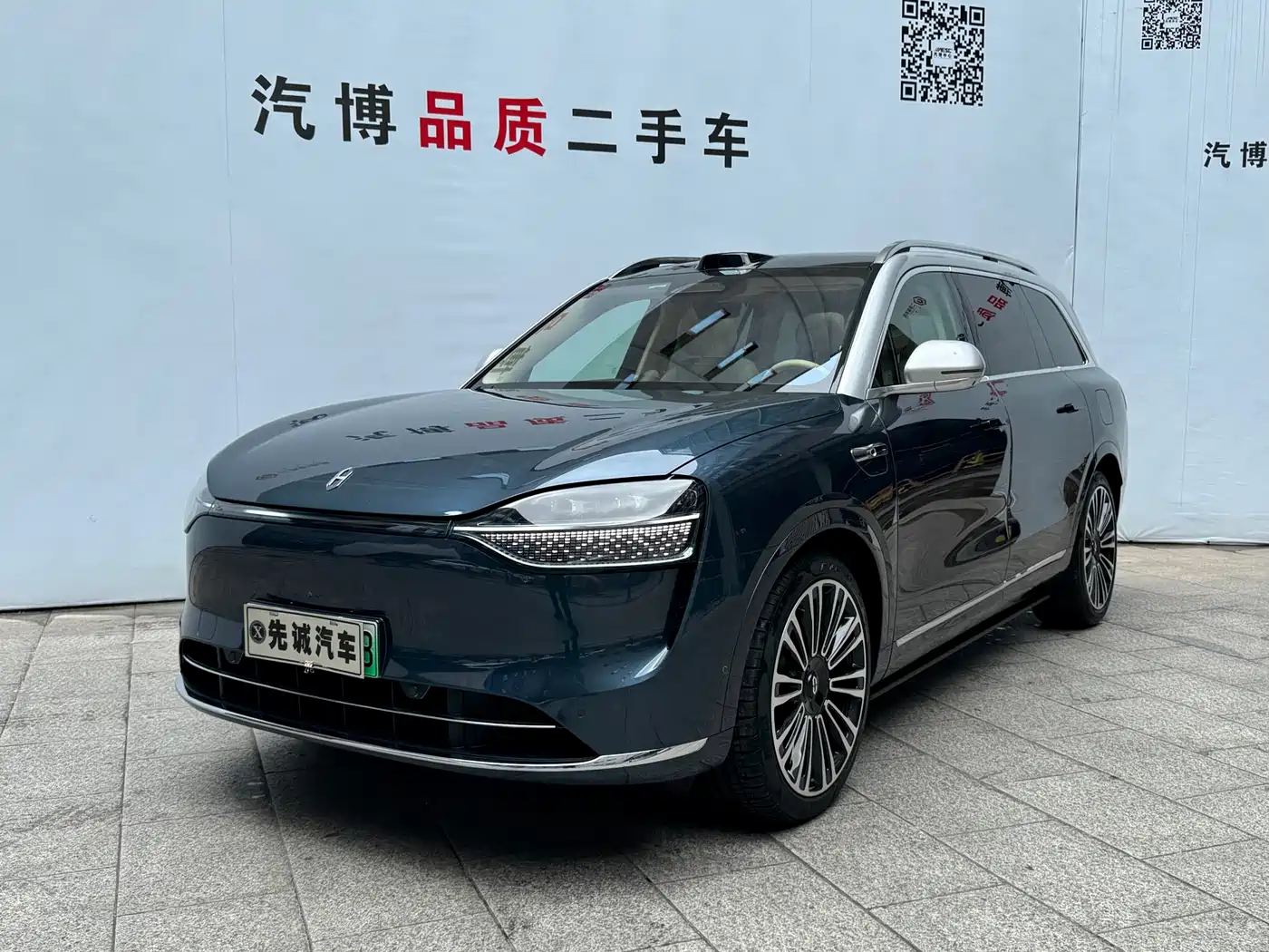 AITO Wenjie AITO M9 2024 Model Extended Range Ultra Edition 52kWh 5-Seater фото 20