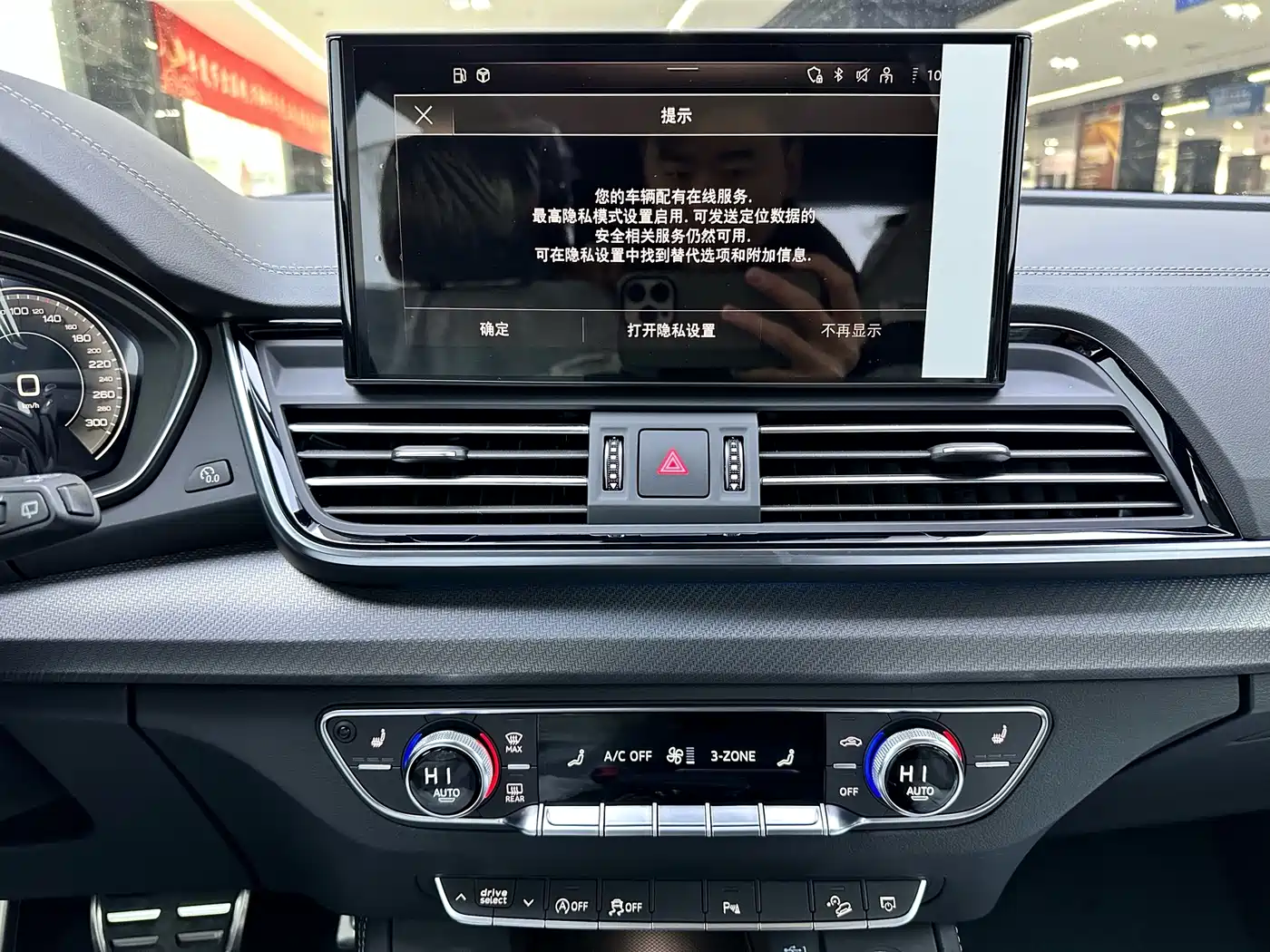 Audi Q5L 2024 Model 40 TFSI Luxury Dynamic фото 15