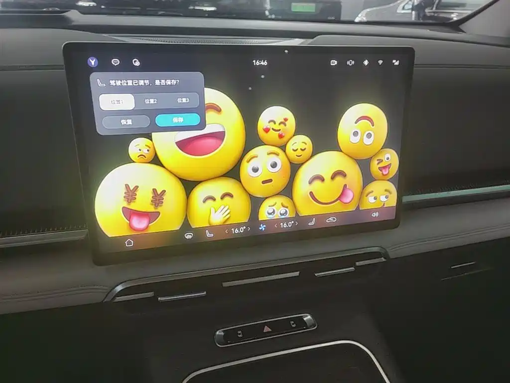 Voyah Auto Voyah Dreamer 2025 Model PHEV 4WD Excellent QianKun Edition фото 13