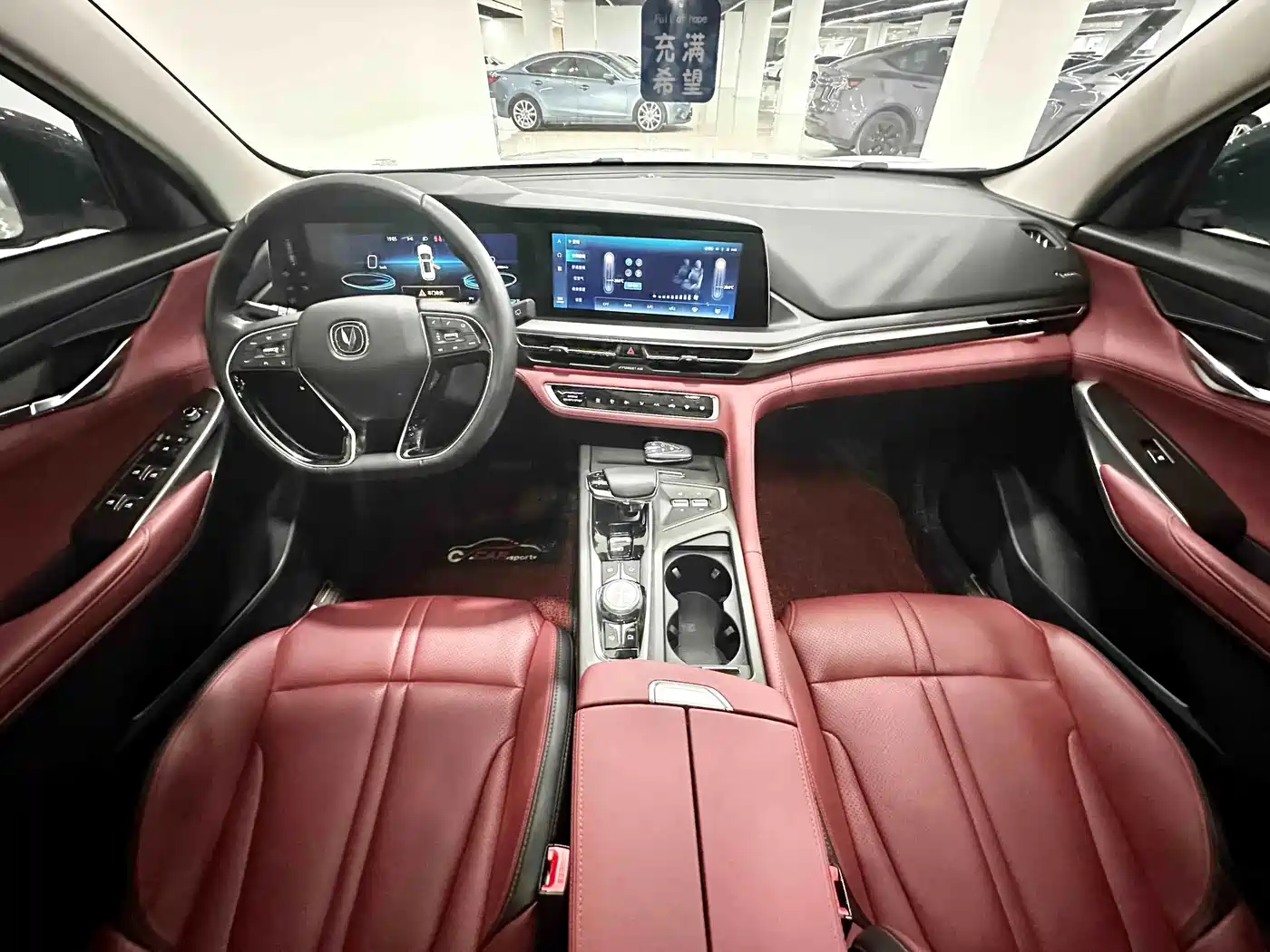 Фото 4 - Changan CS75 PLUS