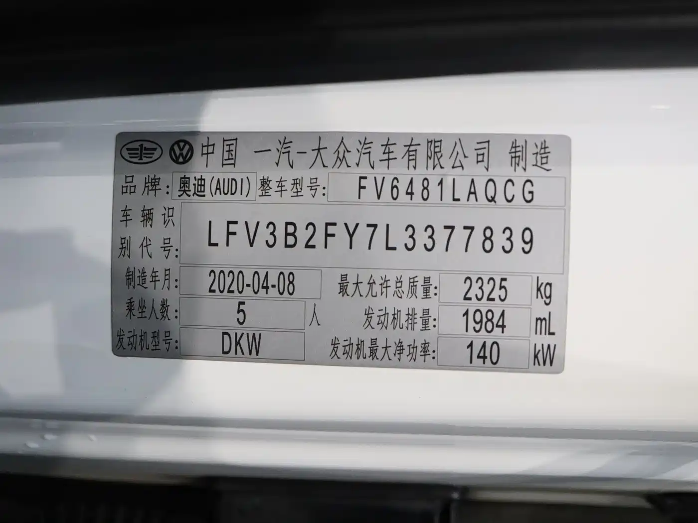 Audi Q5L 2020 40 TFSI Prestige Fashion фото 17