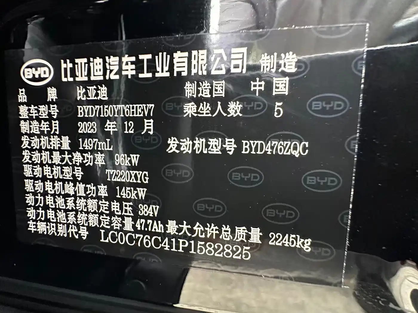 BYD HAN