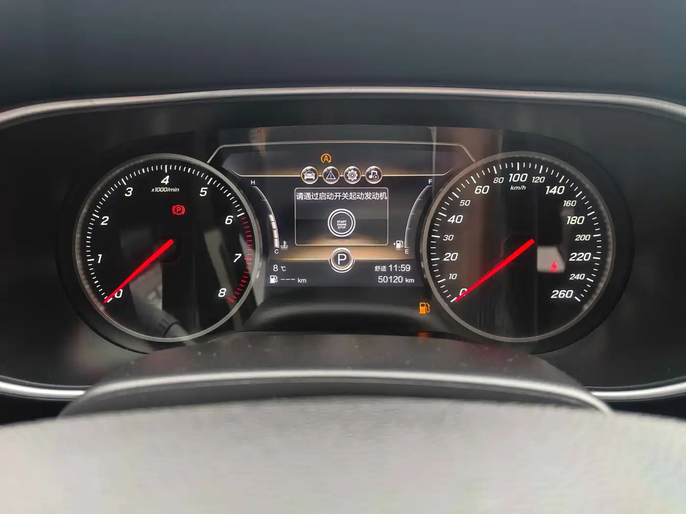 Hongqi H5 2022 Classic Facelift 1.5T DCT Flag Rhythm Edition фото 8