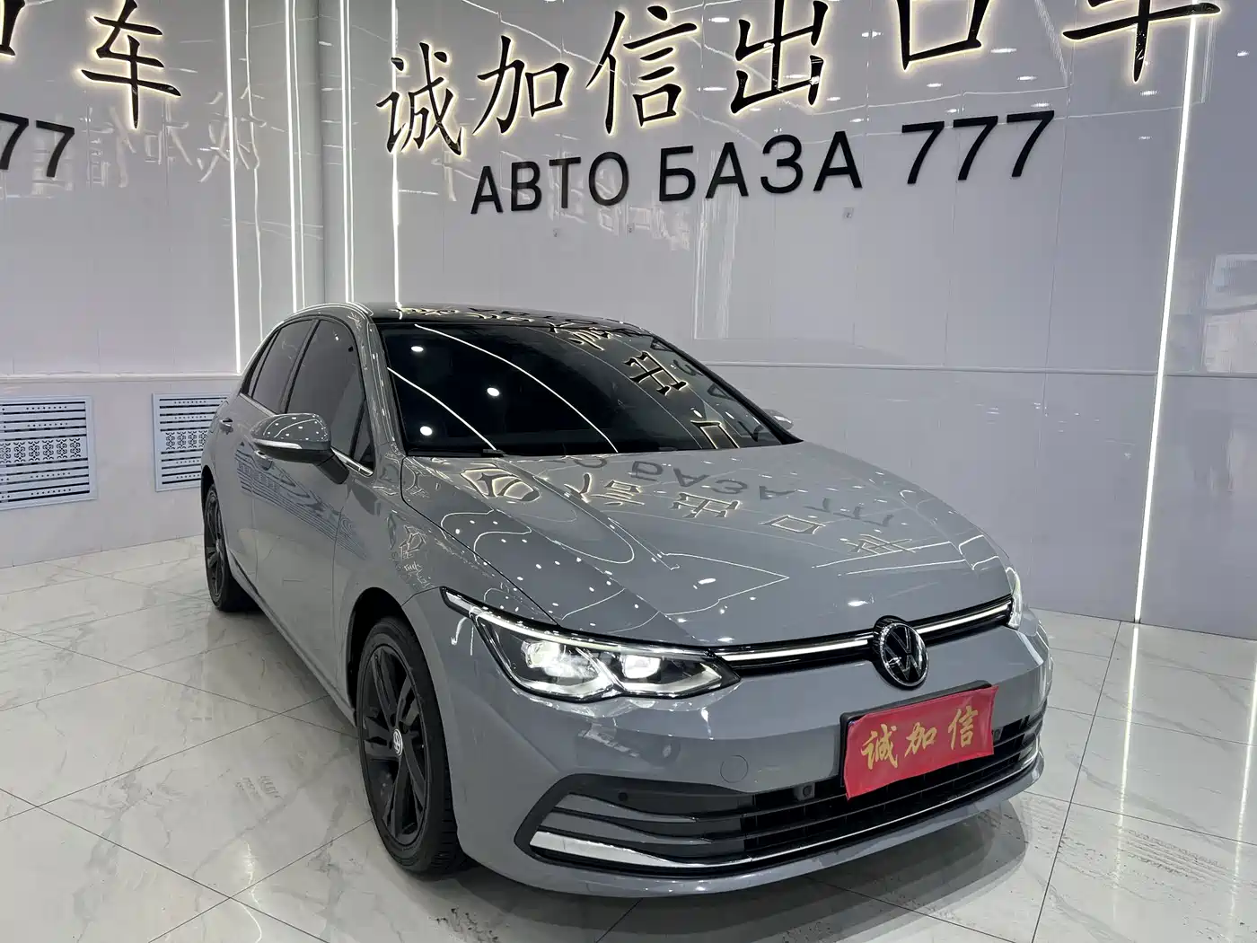 Volkswagen Golf 2024 2023 280TSI DSG Pro