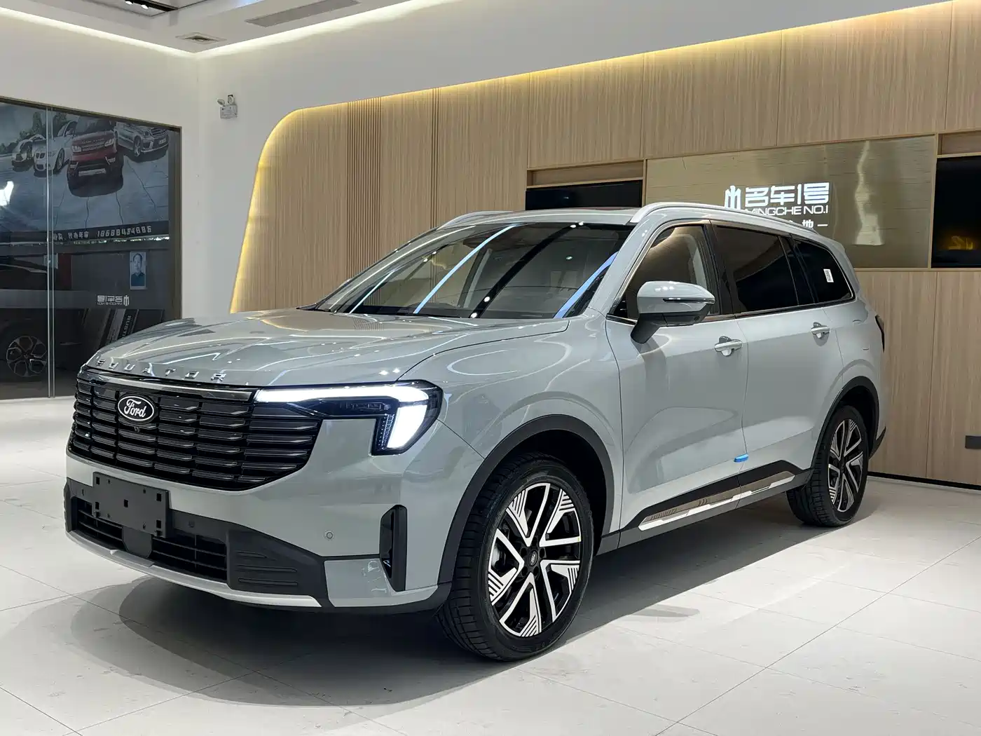 FORD LINGYU NEW ENERGY