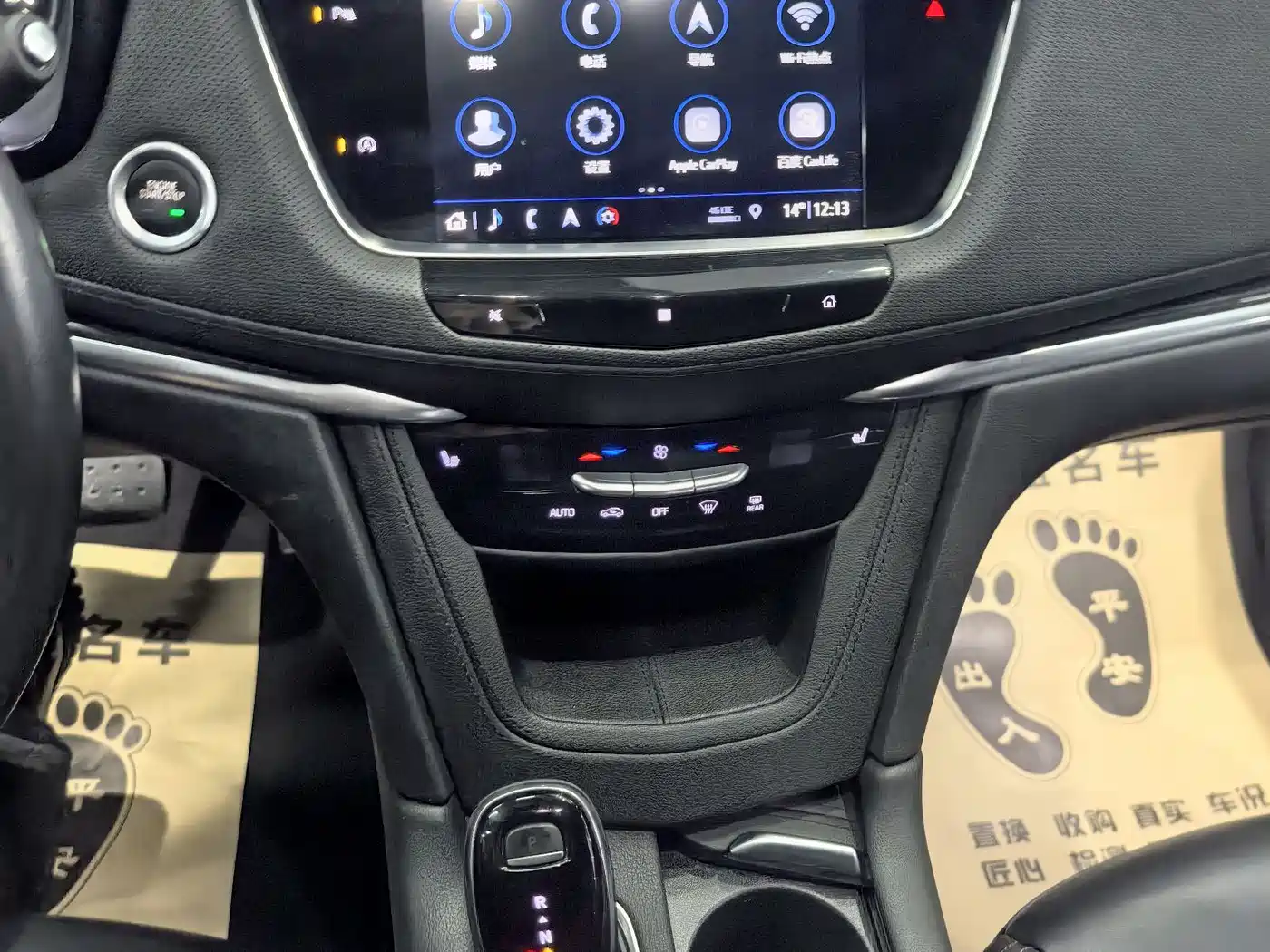 Cadillac XT5 2020 Facelift 28T Luxury Model фото 12