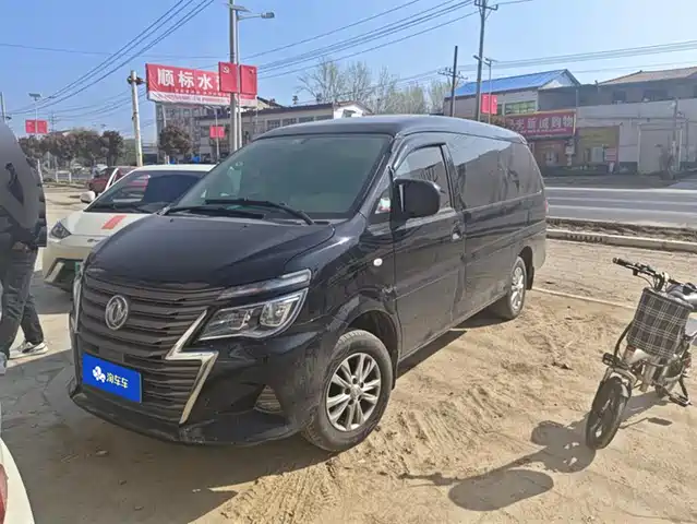 DONGFENG LINGZHI