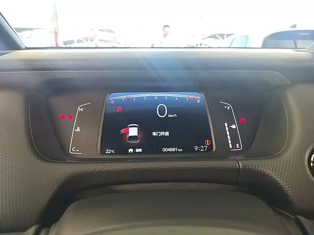 Honda Fit 2023 2023 1.5L CVT Trend Edition