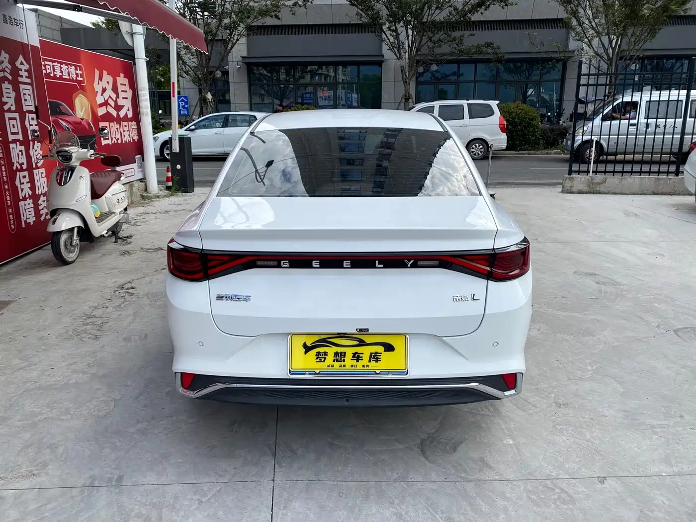 Geely Emgrand L 2022 2022 1.4T CVT Supreme