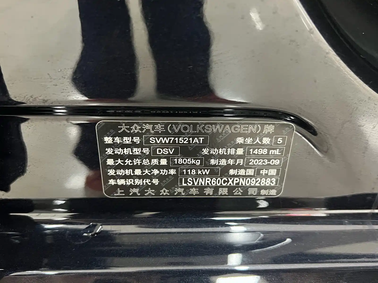 Photo 18 - Volkswagen Lavida