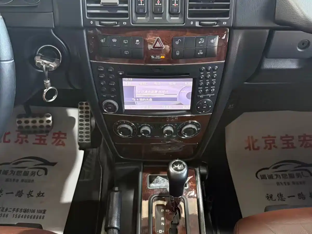 Mercedes-Benz G-Class 2010 G 500 фото 10