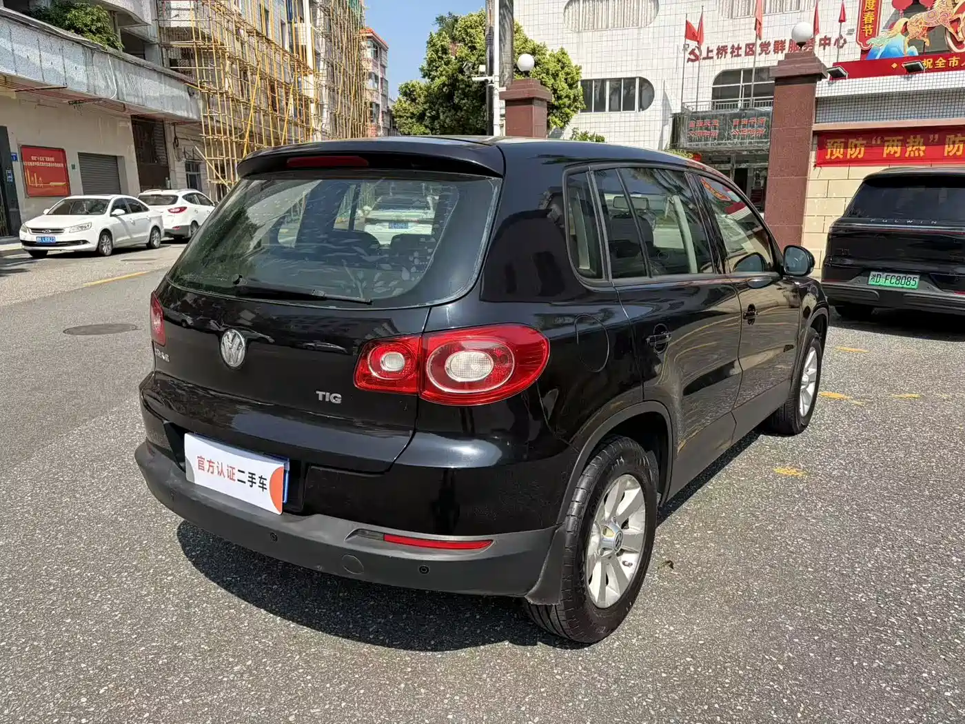 Volkswagen Tiguan 2011 2010 1.8TSI Automatic 2WD Trend