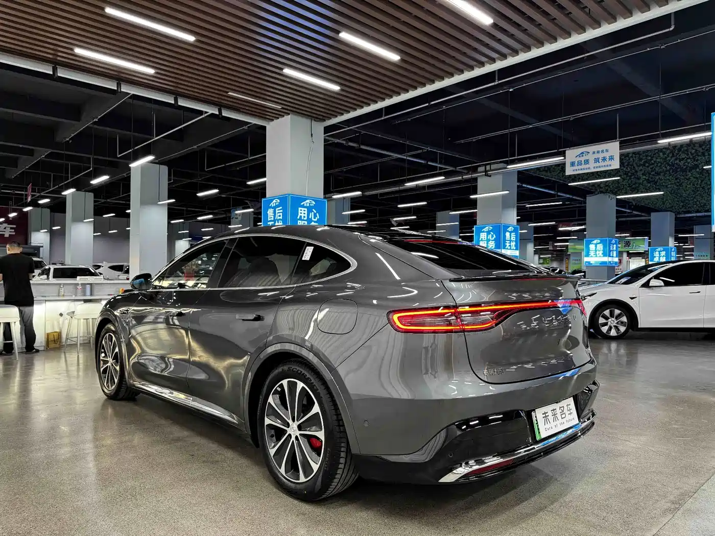 Zhijie Luxeed R7 2025 2026 Range Extender Ultra
