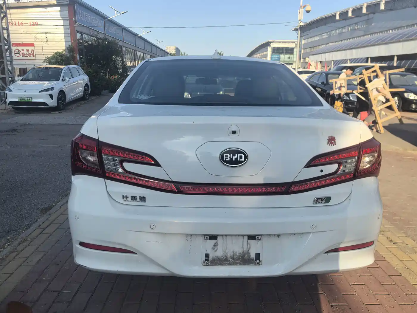 BYD QINXIN ENERGY