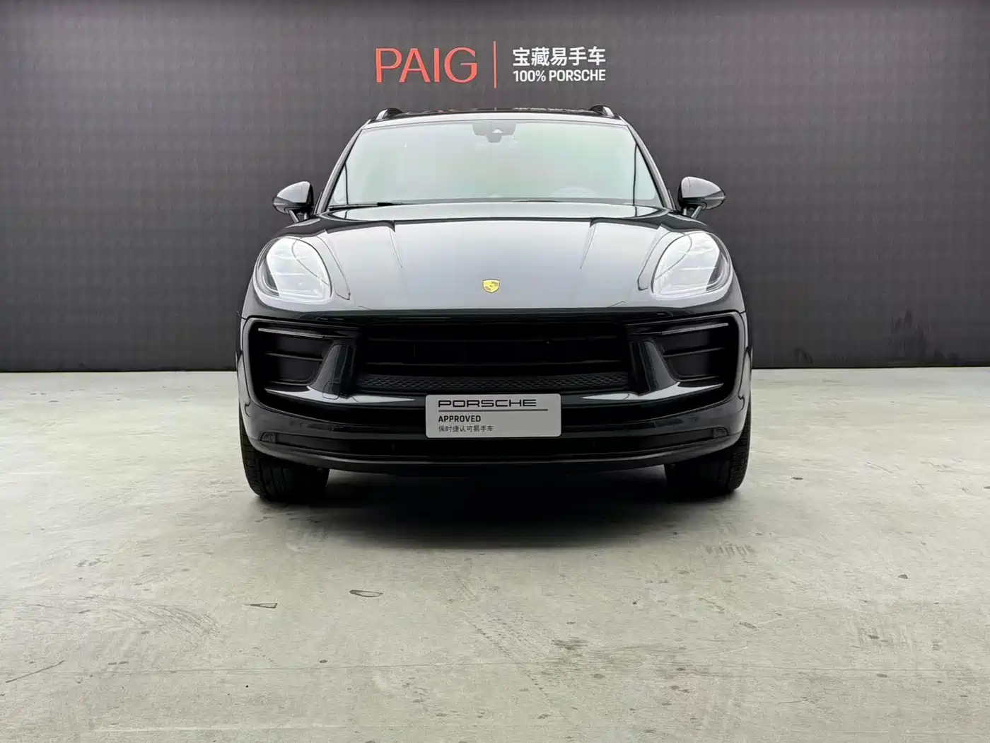 Porsche Macan 2025 Macan 2.0T Dream Chaser Edition фото 2