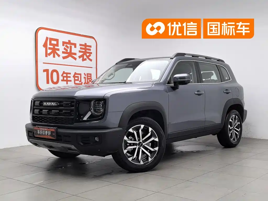 Haval Big Dog 2026 Model 1.5T High Configuration