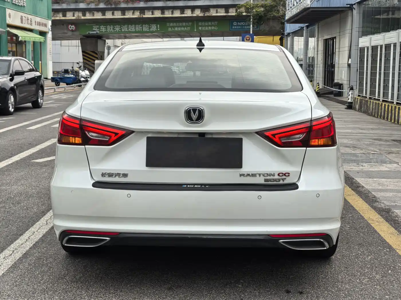 CHANGAN RUICHENG CC