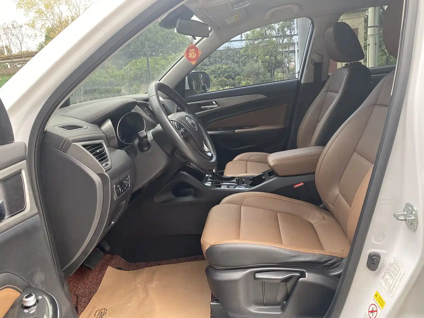 Фото 8 - Changan CS75