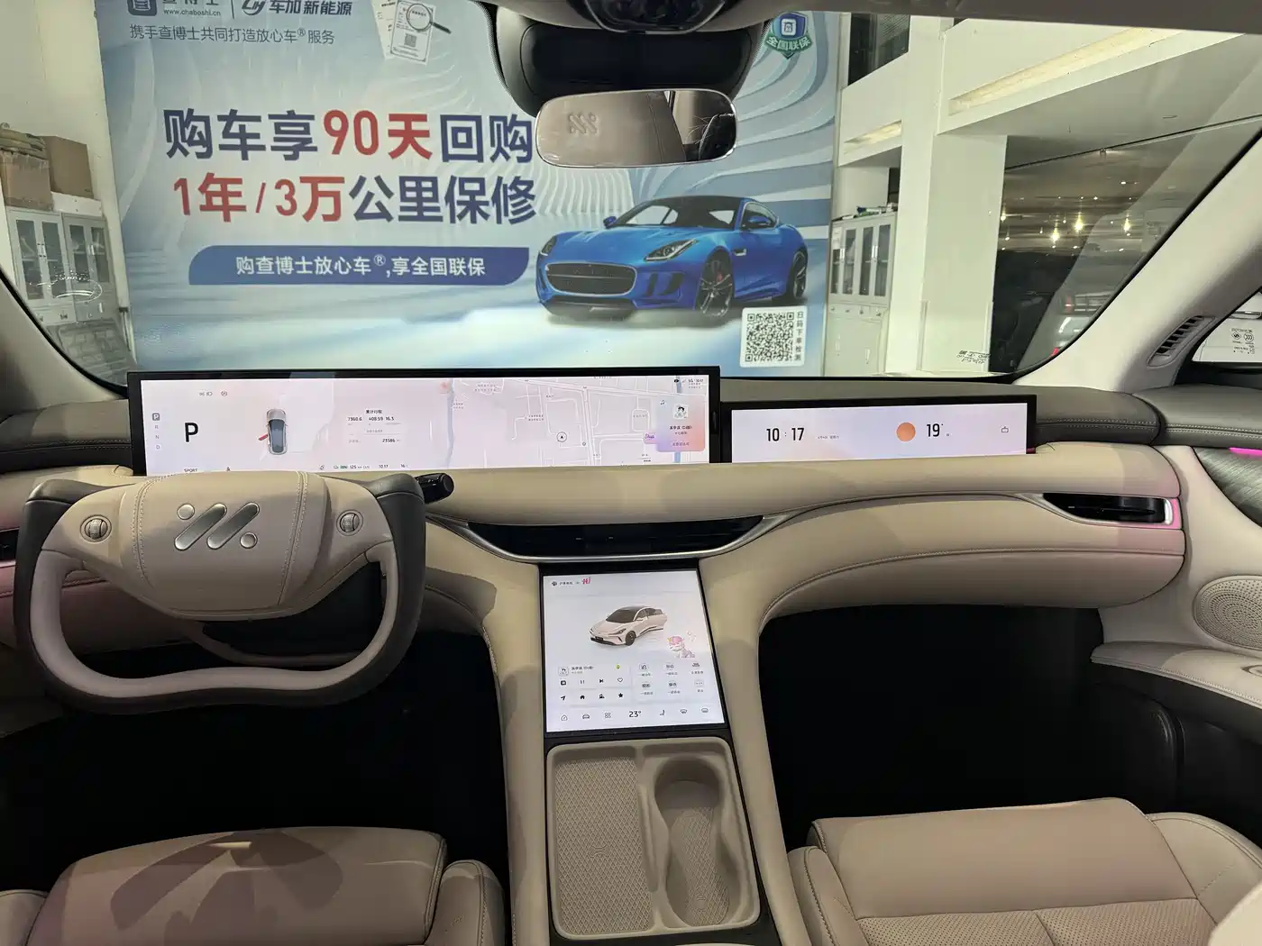 ZHIJI AUTOMOBILE ZHIJI LS6