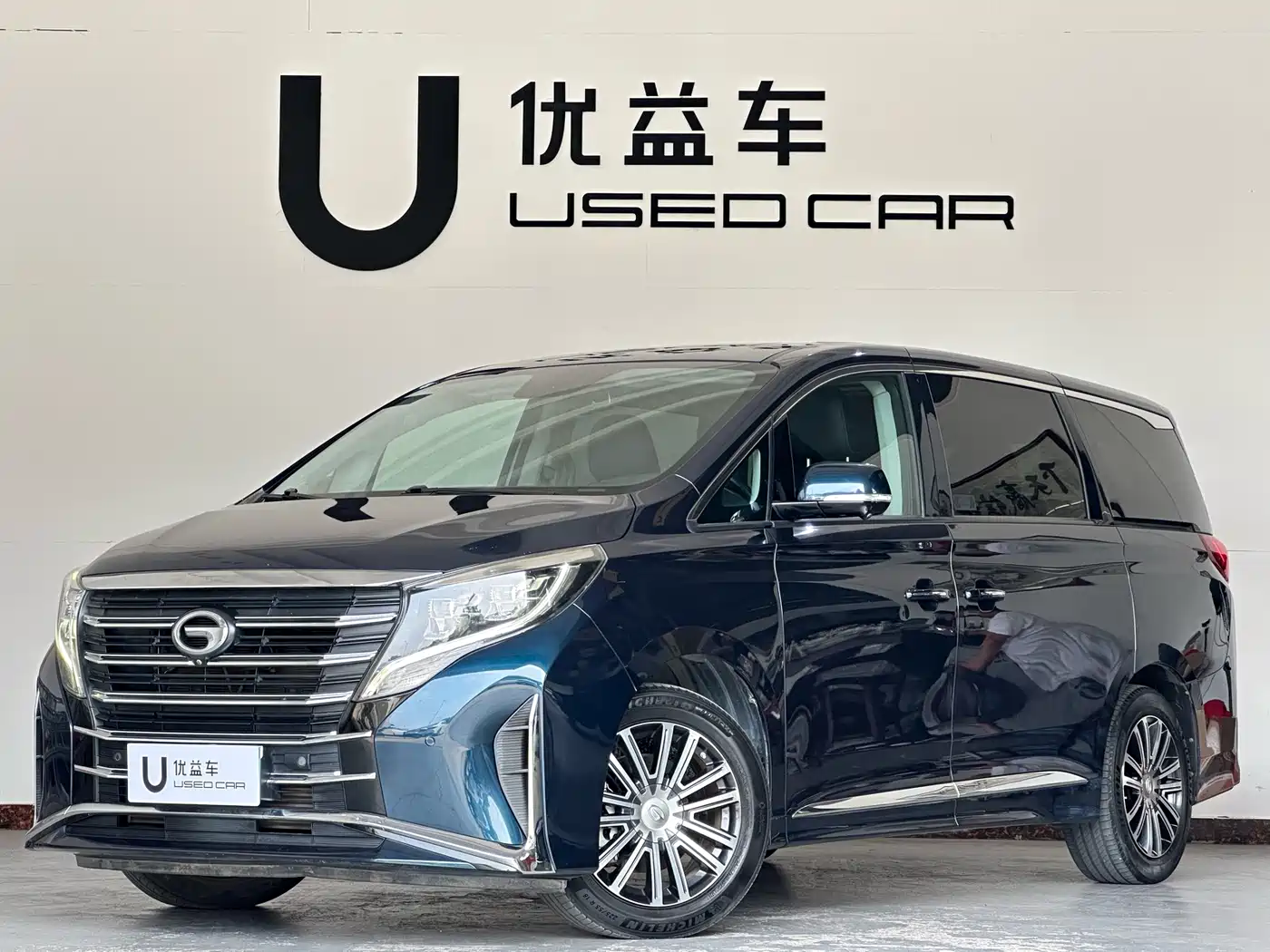 GAC Trumpchi Trumpchi M8 2021 Leading Show Series 390T Ultimate Edition