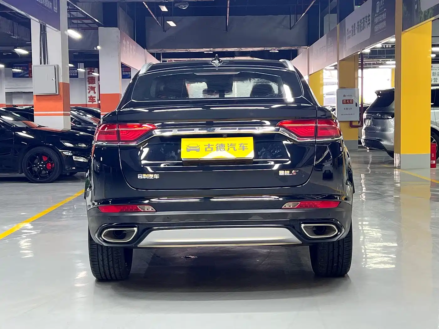 GEELY AUTOMOBILE XINGYUE S