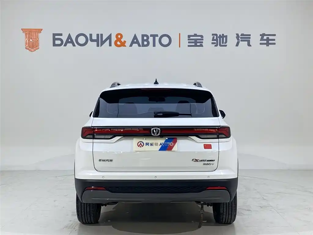 CHANGAN CS35PLUS