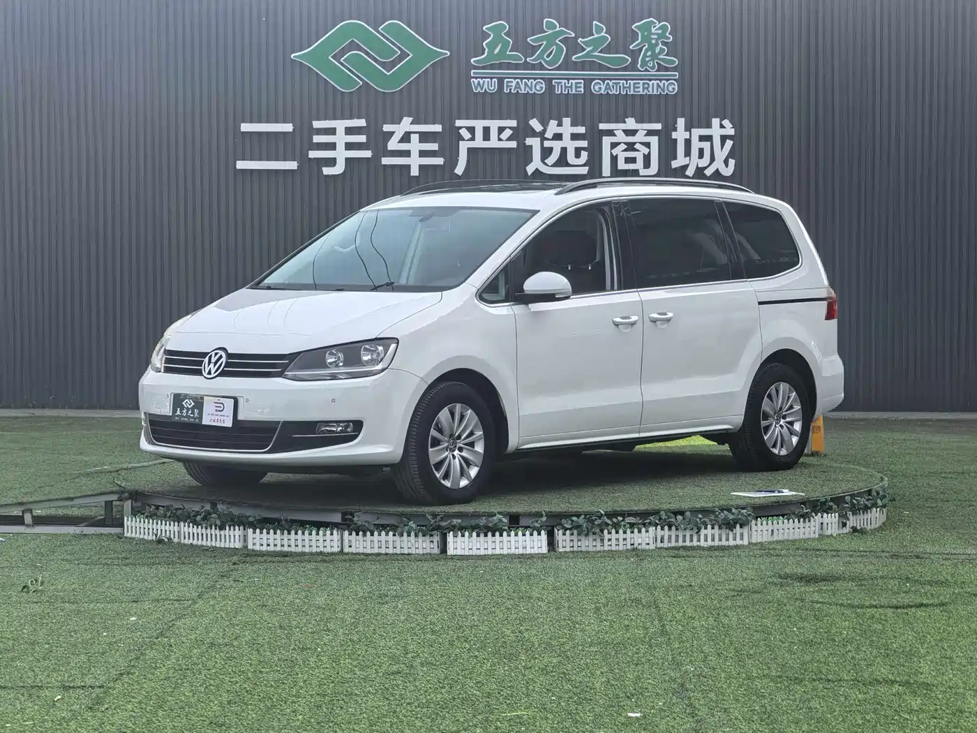 Volkswagen Sharan 2014 2.0TSI Standard