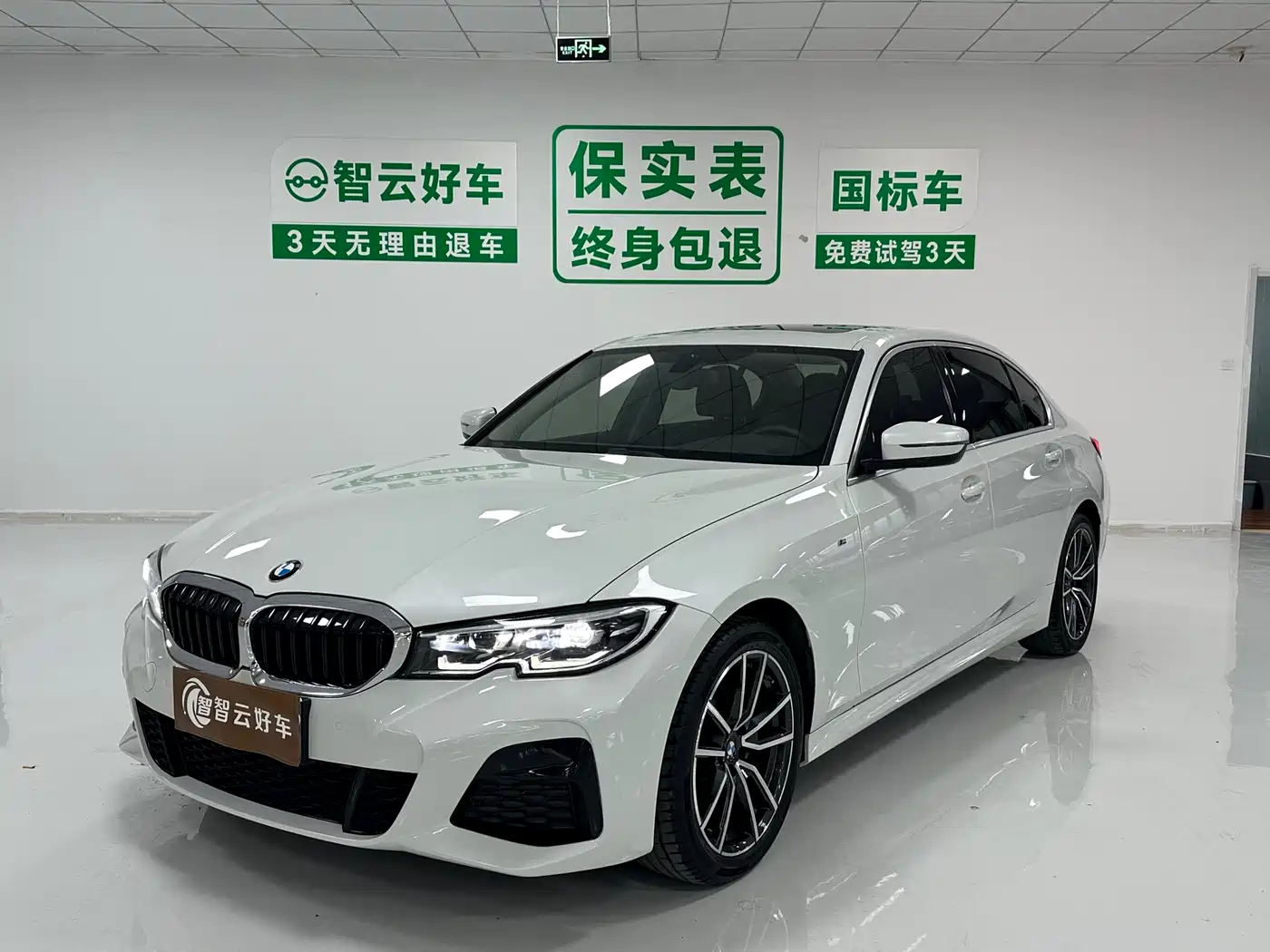 BMW 3 Series 2021 Second Facelift 320Li M Sport Package