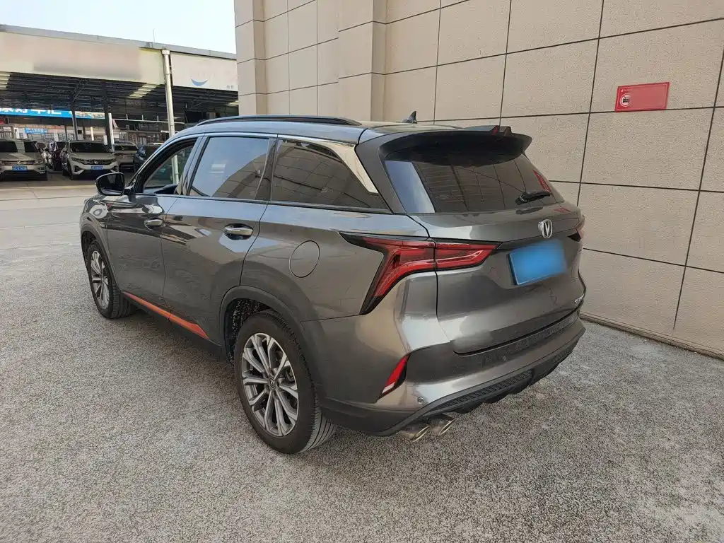صورة 5 - Changan CS75 PLUS