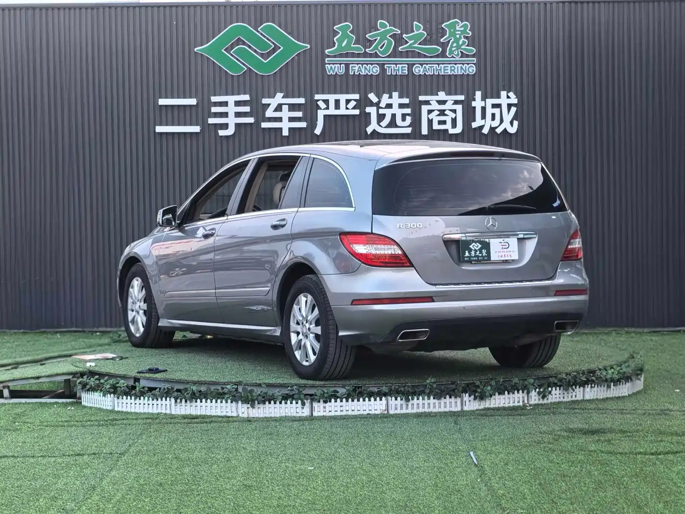 Mercedes-Benz R-Class 2011 R 300 L Business Class фото 20
