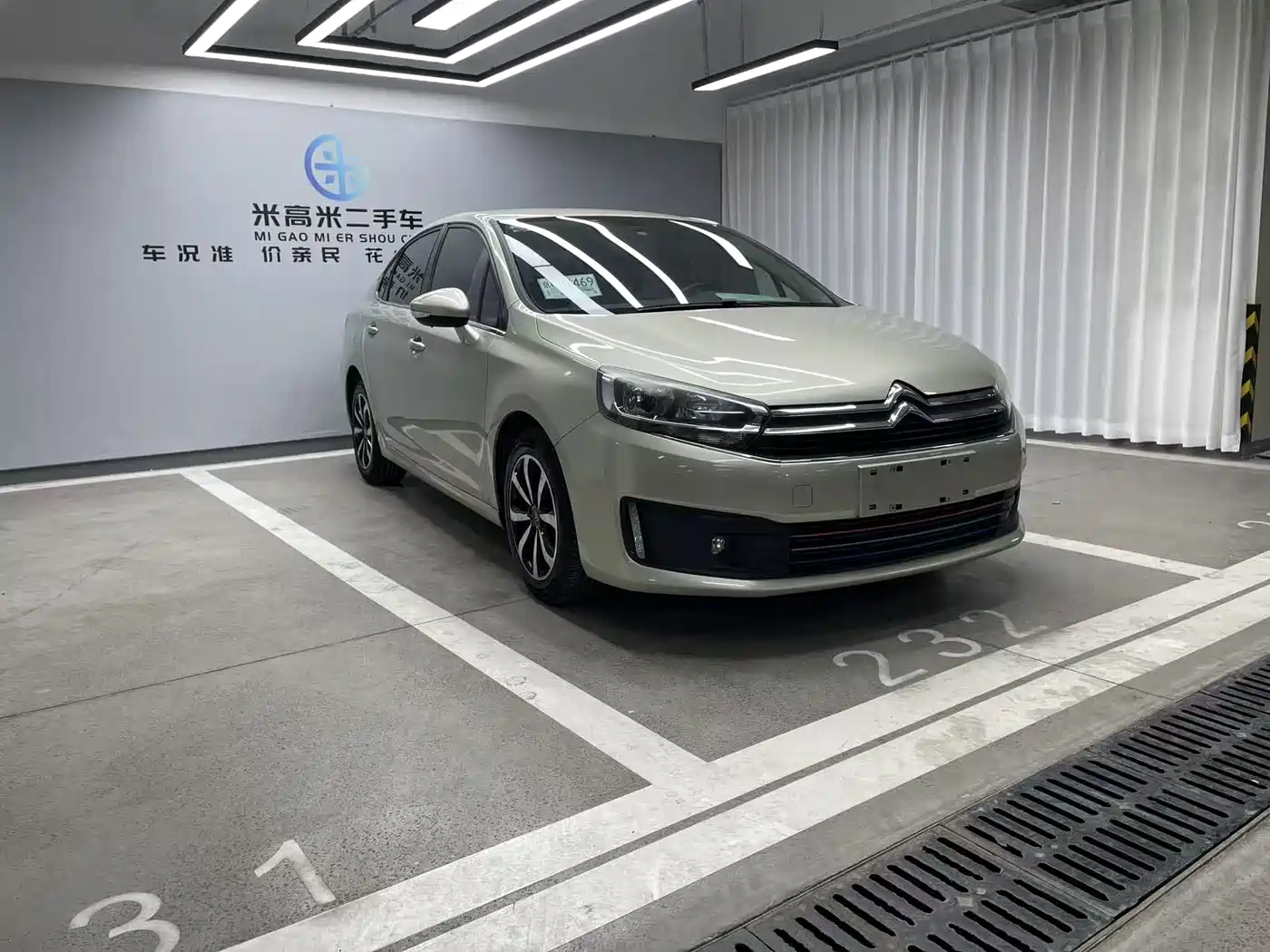 Citroën C4 C-Quatre 2016 2016 1.6L Automatic Luxury Model