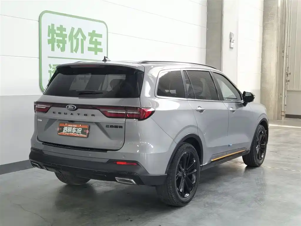 FORD LINGYU