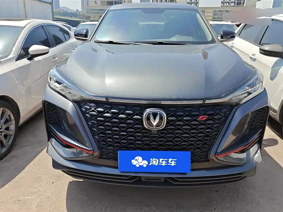 CHANGAN CS75 PLUS