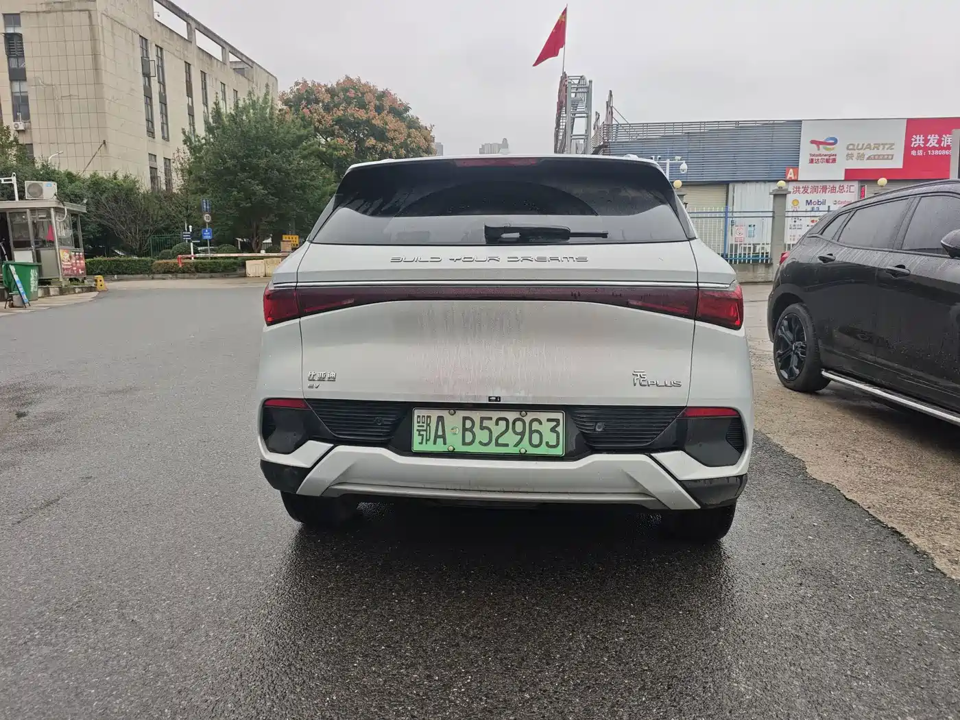 BYD Yuan PLUS 2025 2024 Glory Edition 510KM Advanced