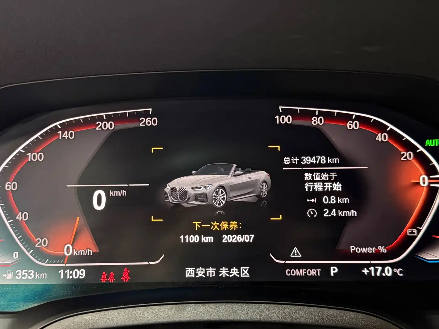 BMW 4 Series 2022 Facelift 425i Convertible M Sport Shadow Edition фото 21