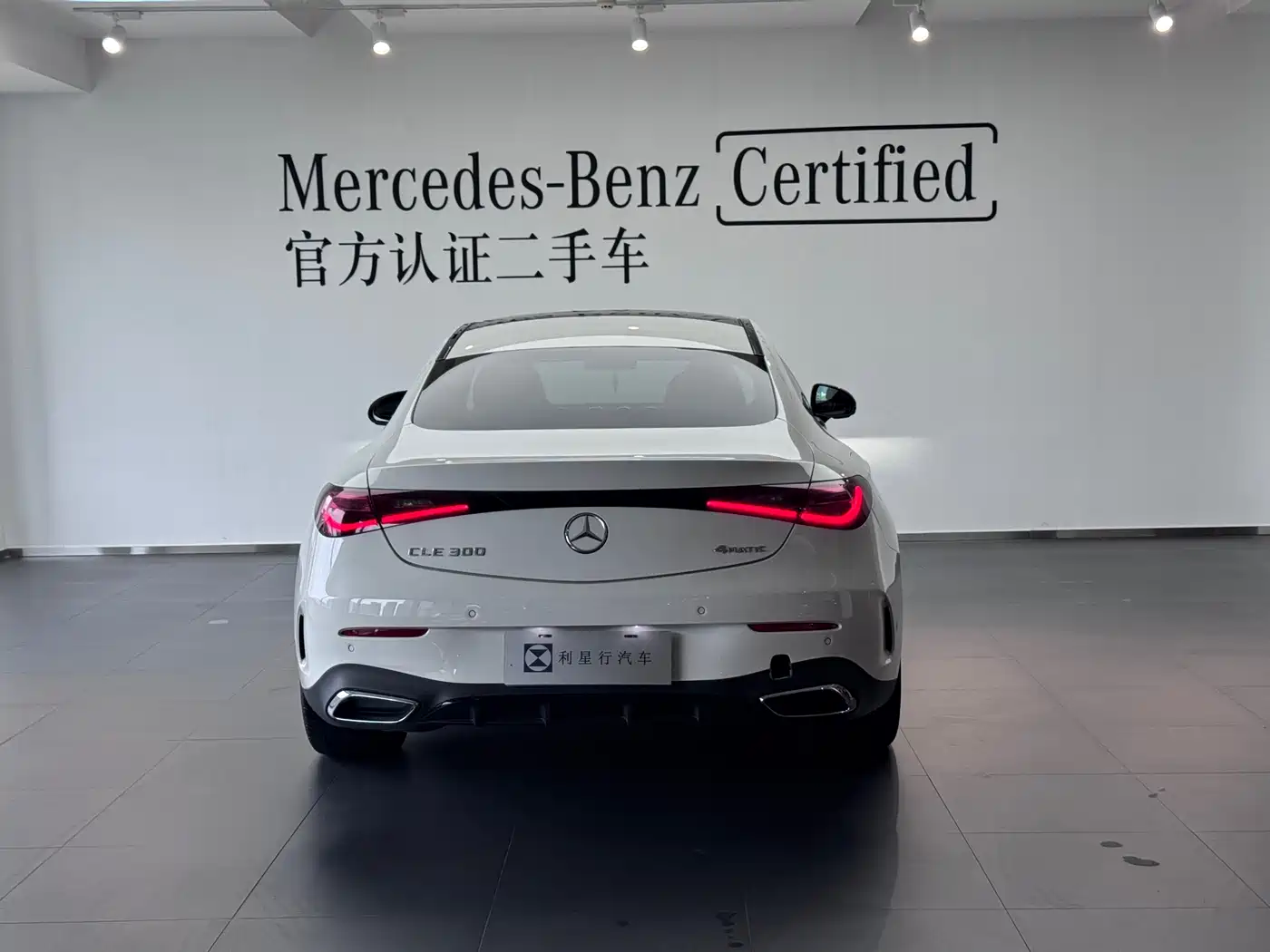 Mercedes-Benz CLE 2024 CLE 300 4MATIC Luxury Coupe фото 17
