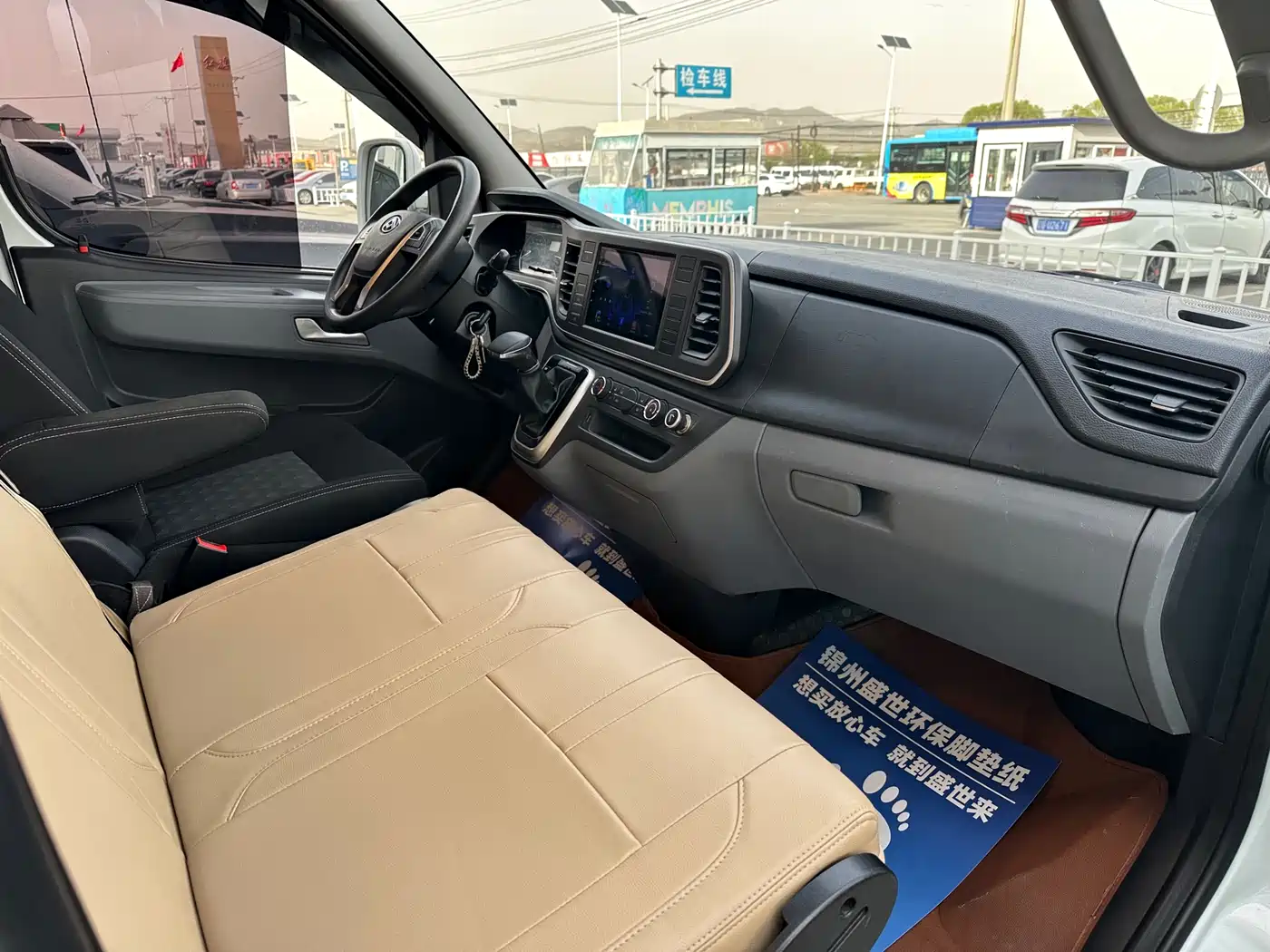 SAIC Maxus Xintu V80 2021 2.0T PLUS AMT All-round King Short Wheelbase Medium Roof 5/6/7/8/9-seater фото 9