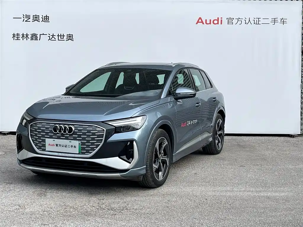 Audi Q4 e-tron 2023 2023 40 e-tron Innovation Edition