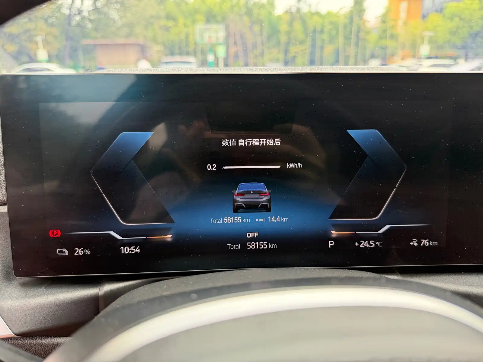Фото 17 - BMW i3